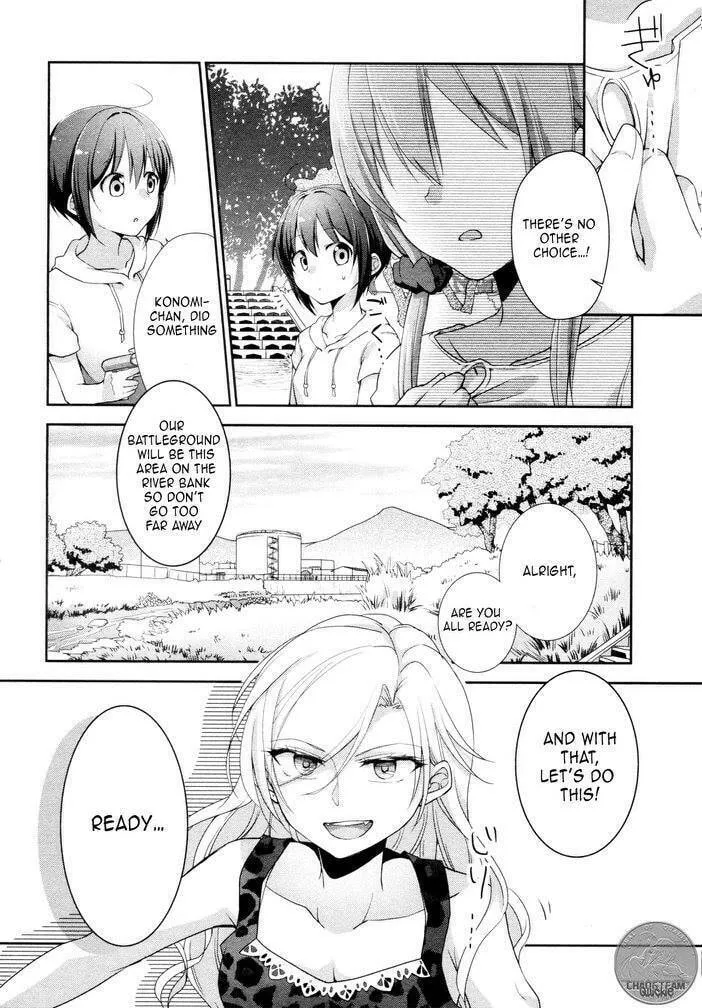 Tachibanakan Triangle Chapter 6 page 17 - 