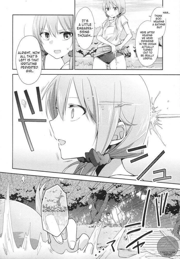 Tachibanakan Triangle Chapter 6 page 41 - 
