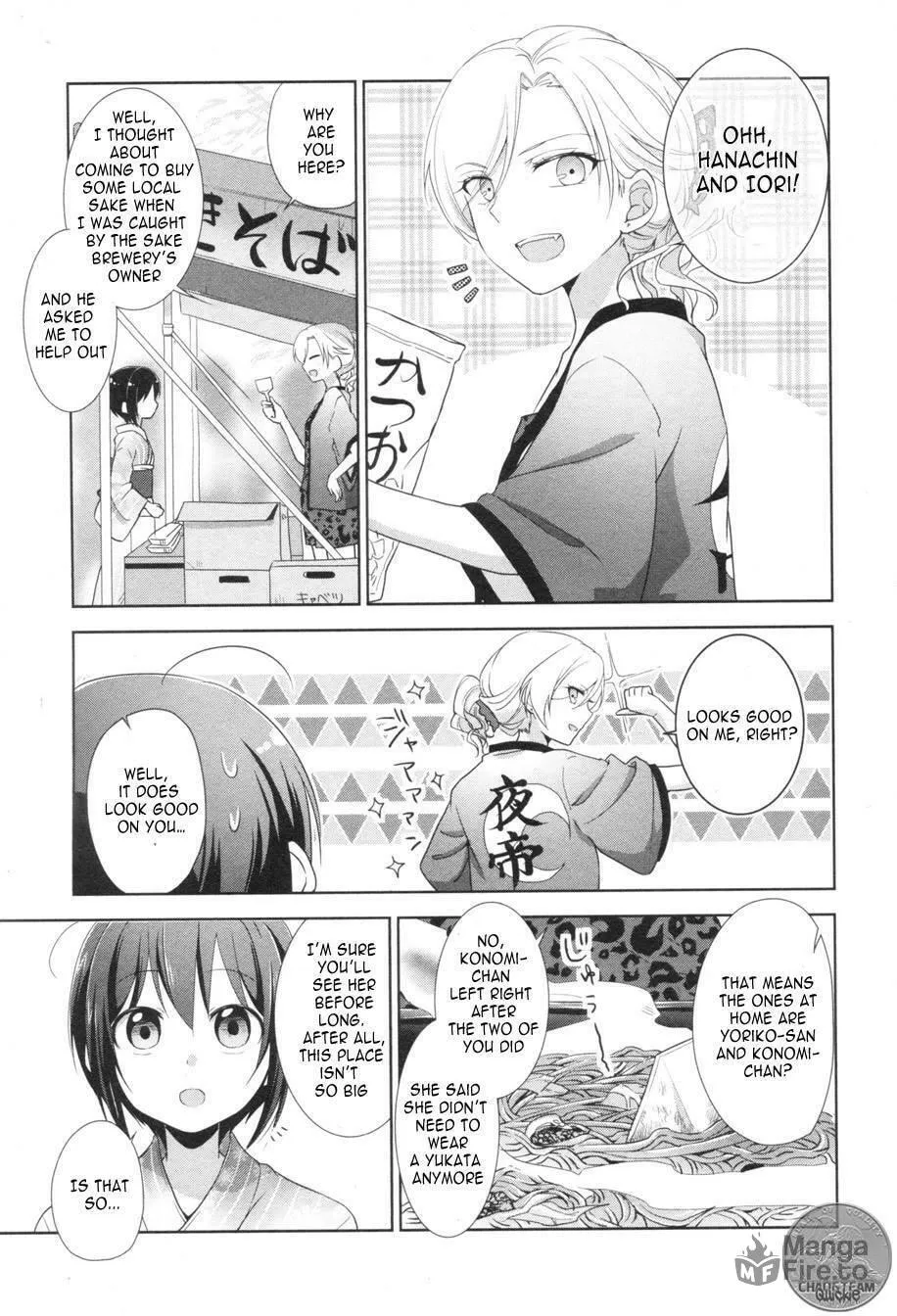 Tachibanakan Triangle Chapter 7 page 24 - 