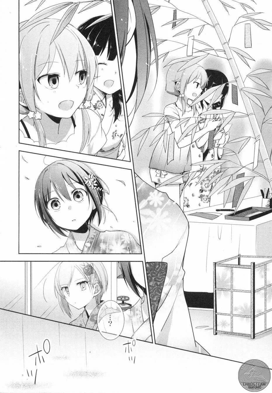 Tachibanakan Triangle Chapter 7 page 29 - 