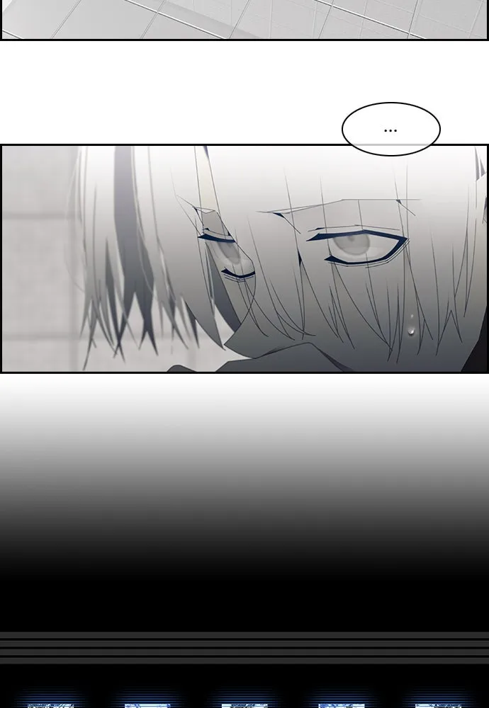 Read TACIT chapter 4 image 1 on Lezhin