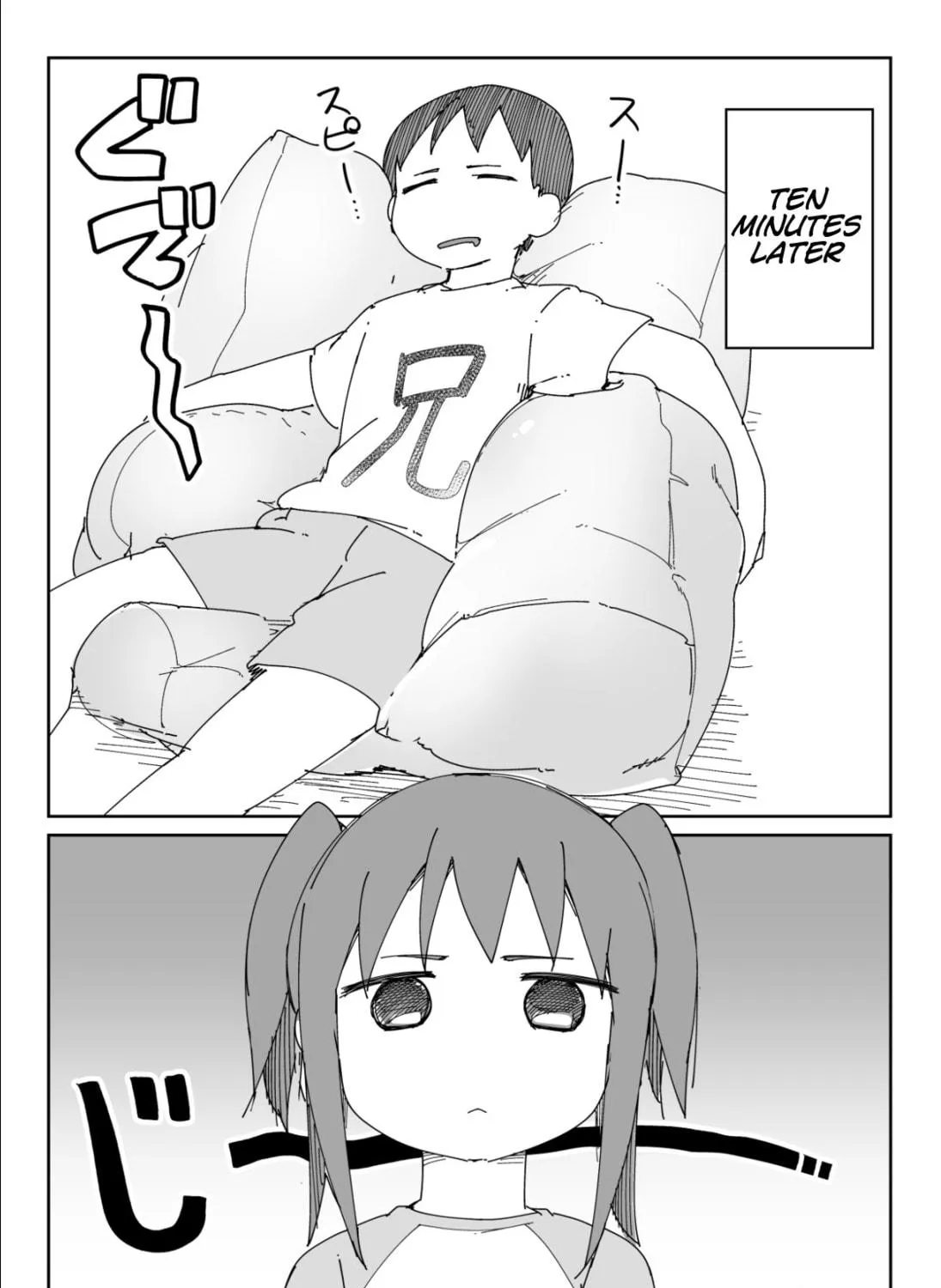 Read Taciturn Little Sister chapter 2 image 4 on Lezhin