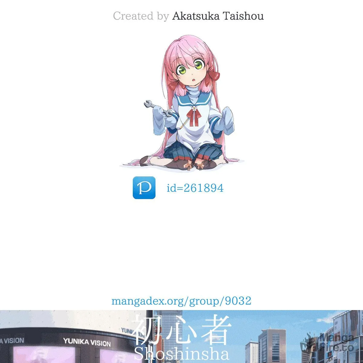 Read Taciturn Little Sister chapter 2 image 8 on Lezhin