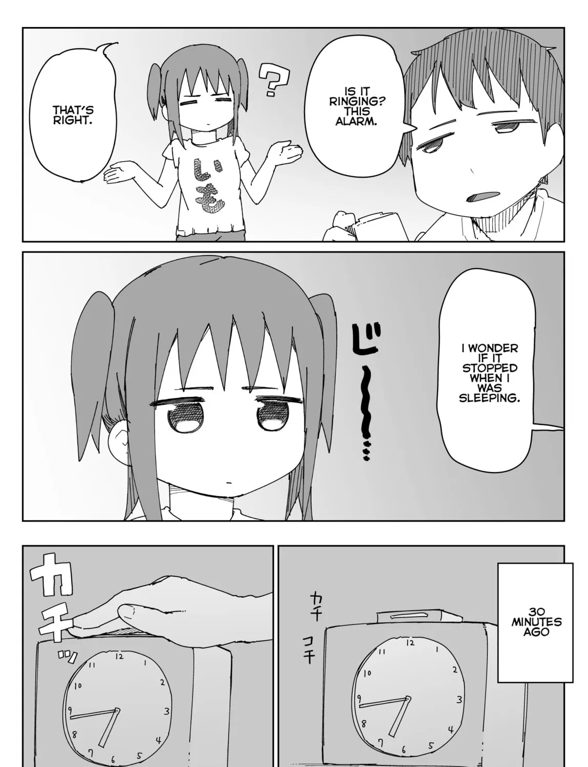 Read Taciturn Little Sister chapter 3 image 2 on Lezhin