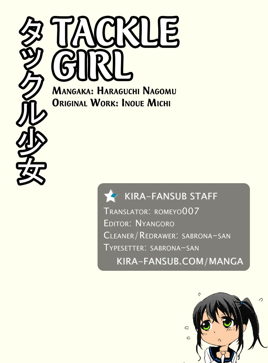Read Tackle Shoujo chapter 0 image 24 on Lezhin