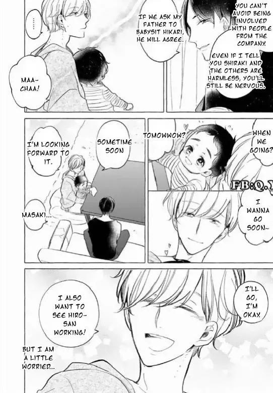 Read Tadaima, Okaeri chapter 0 image 10 on Lezhin