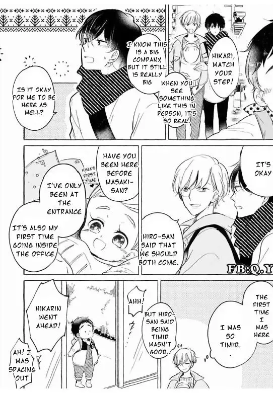 Read Tadaima, Okaeri chapter 0 image 12 on Lezhin