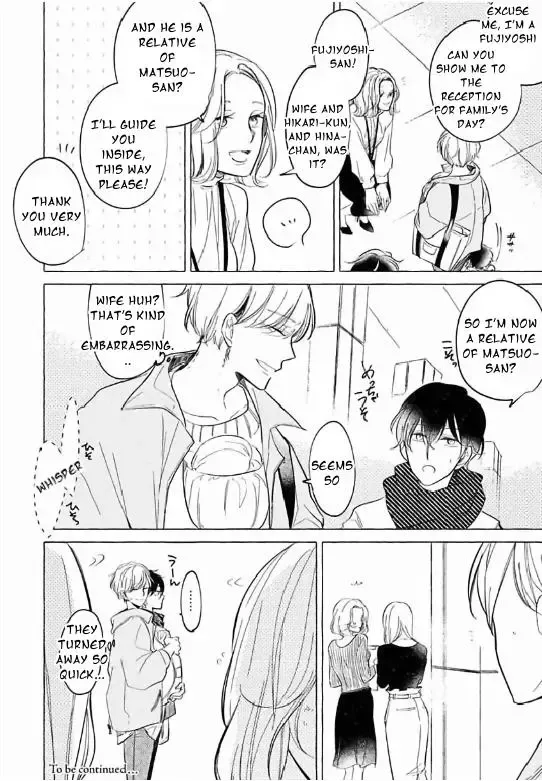 Read Tadaima, Okaeri chapter 0 image 14 on Lezhin
