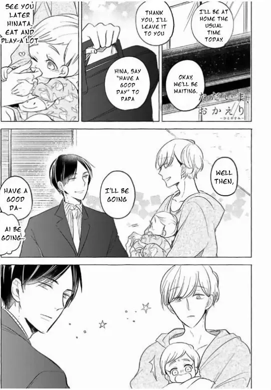 Read Tadaima, Okaeri chapter 0 image 4 on Lezhin