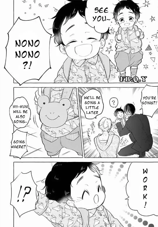 Read Tadaima, Okaeri chapter 0 image 5 on Lezhin