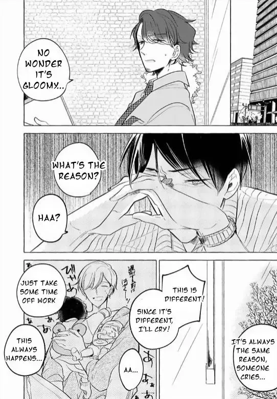 Read Tadaima, Okaeri chapter 0 image 6 on Lezhin
