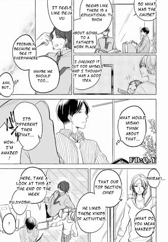 Read Tadaima, Okaeri chapter 0 image 7 on Lezhin