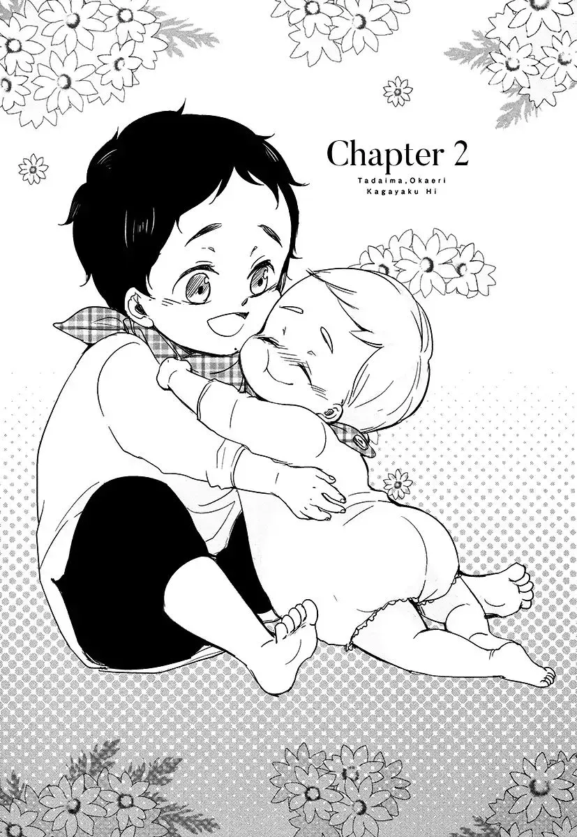 Read Tadaima, Okaeri chapter 10 image 1 on Lezhin
