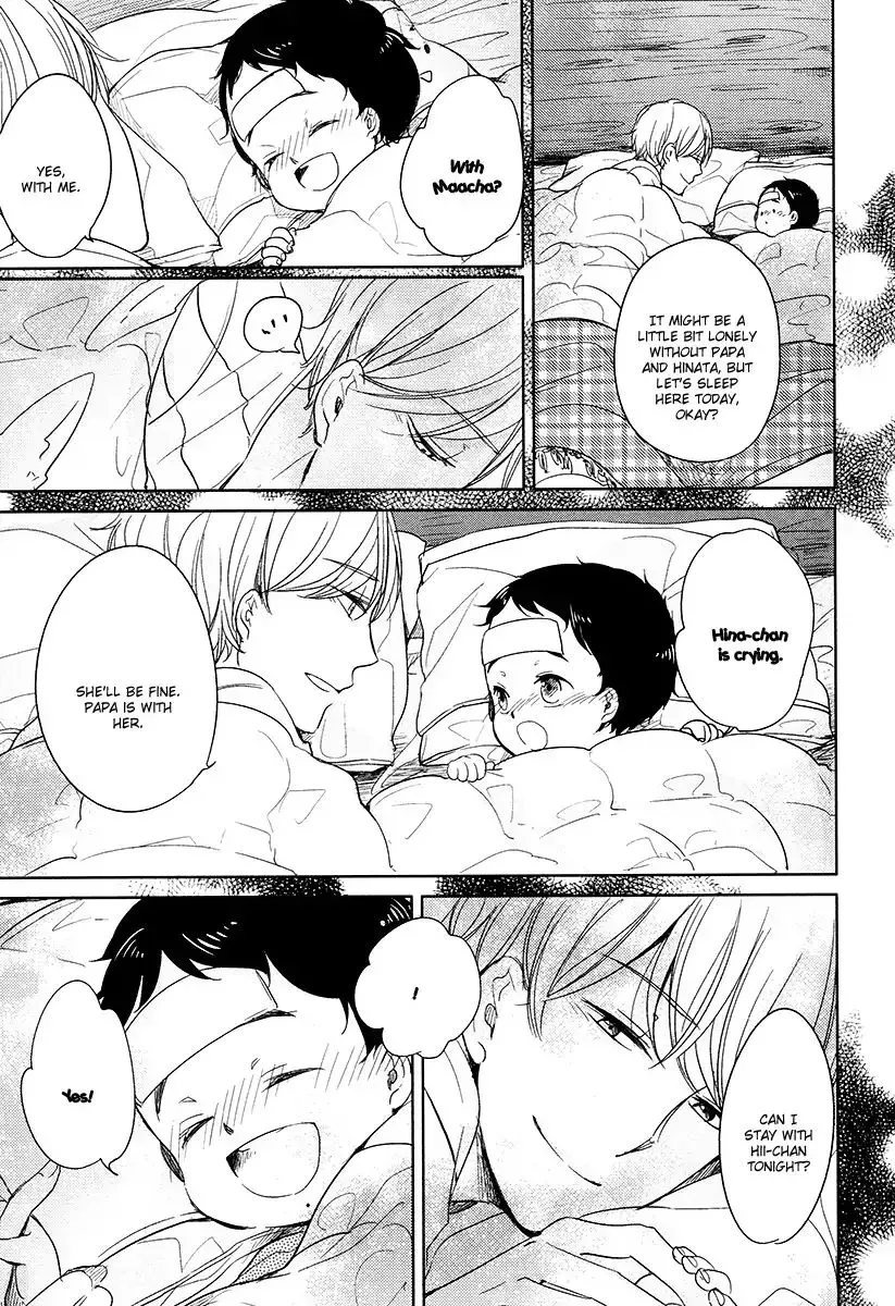 Read Tadaima, Okaeri chapter 10 image 21 on Lezhin