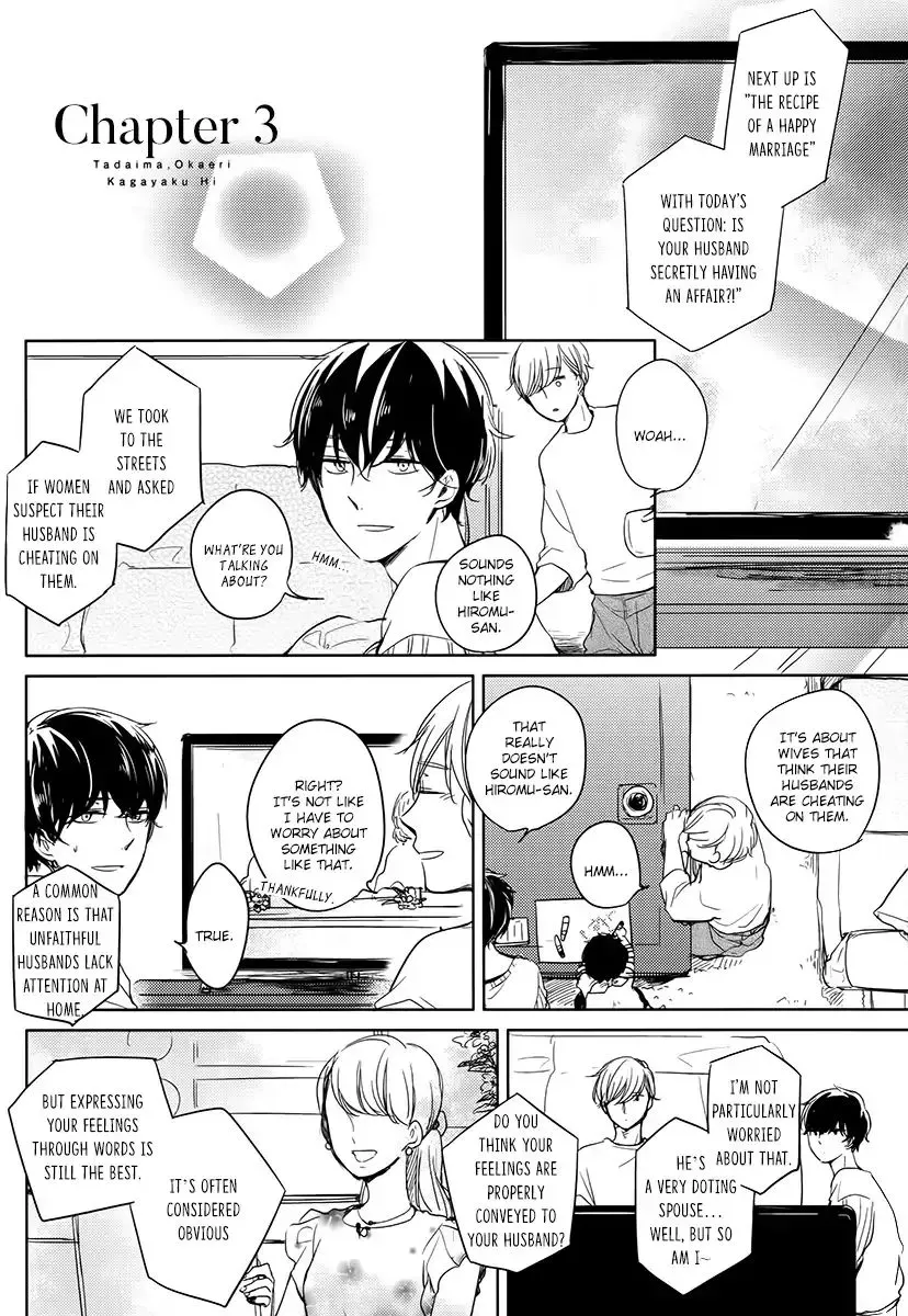 Read Tadaima, Okaeri chapter 11 image 1 on Lezhin