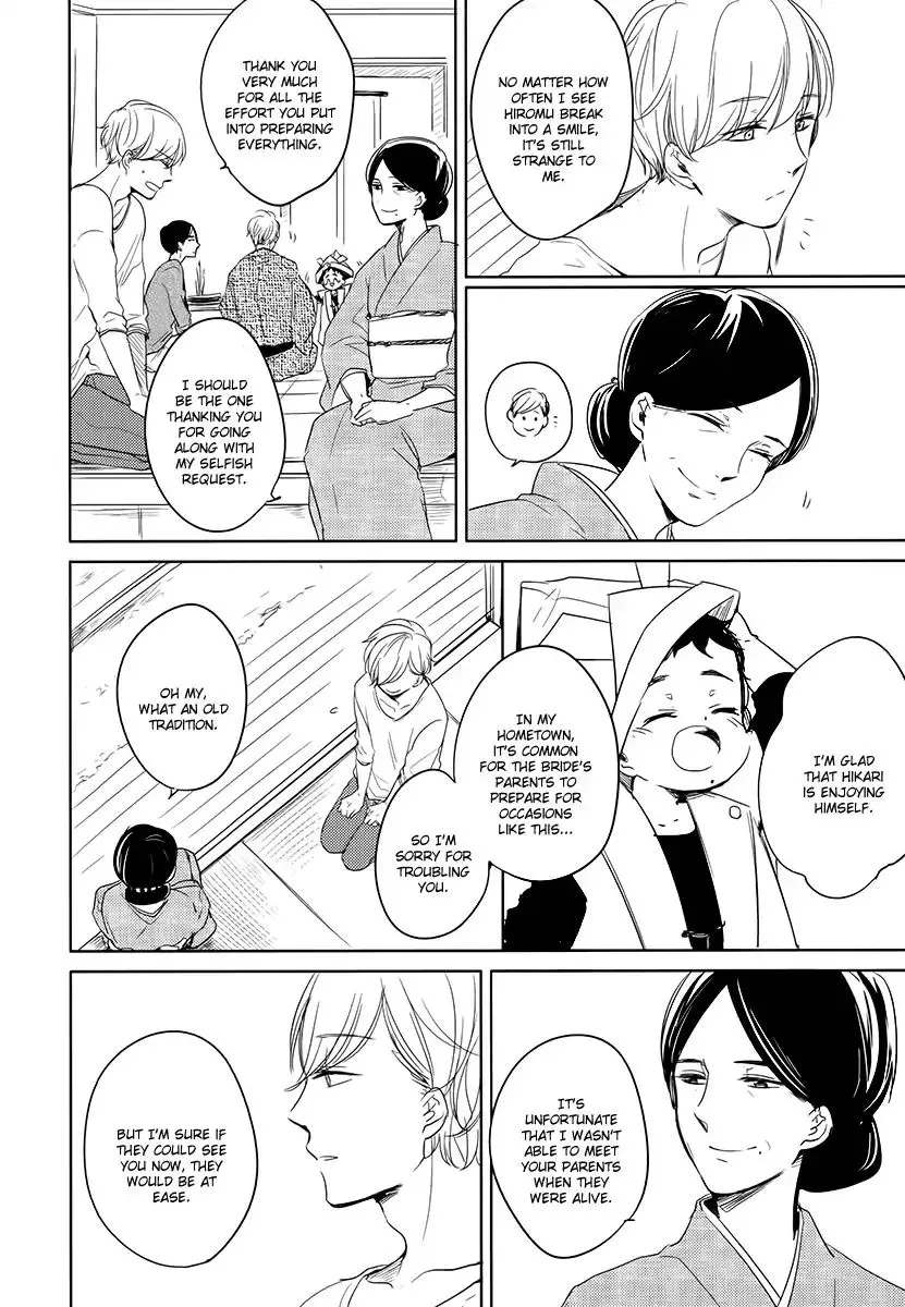 Read Tadaima, Okaeri chapter 12 image 10 on Lezhin