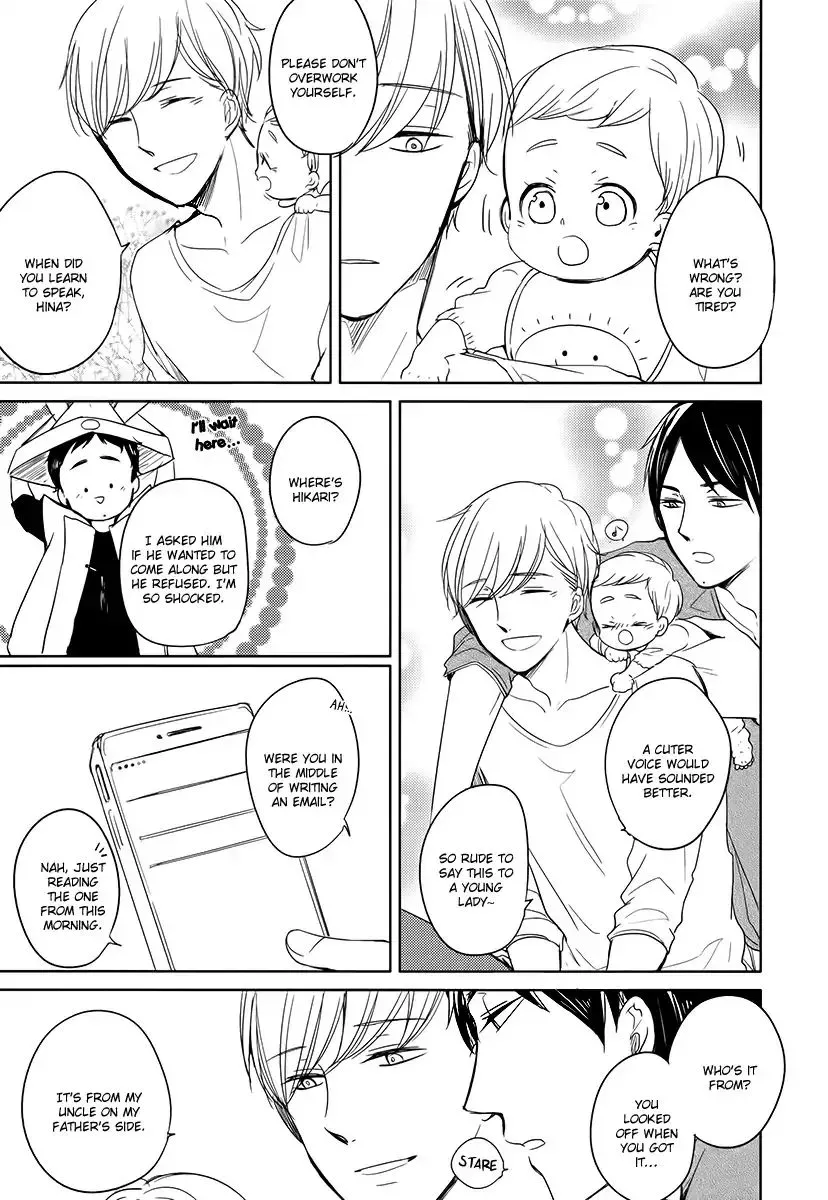 Read Tadaima, Okaeri chapter 12 image 13 on Lezhin