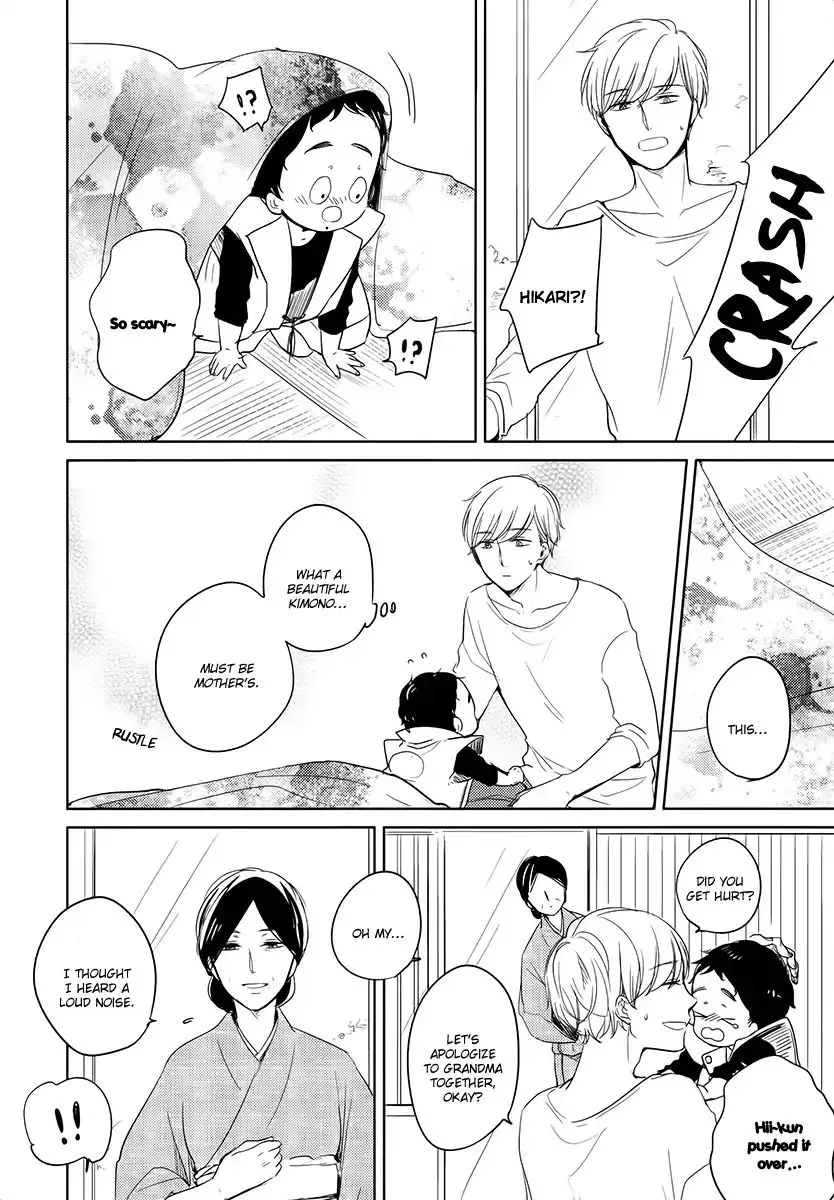 Read Tadaima, Okaeri chapter 12 image 16 on Lezhin