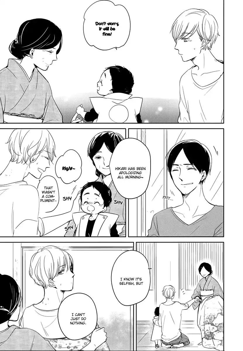Read Tadaima, Okaeri chapter 12 image 19 on Lezhin