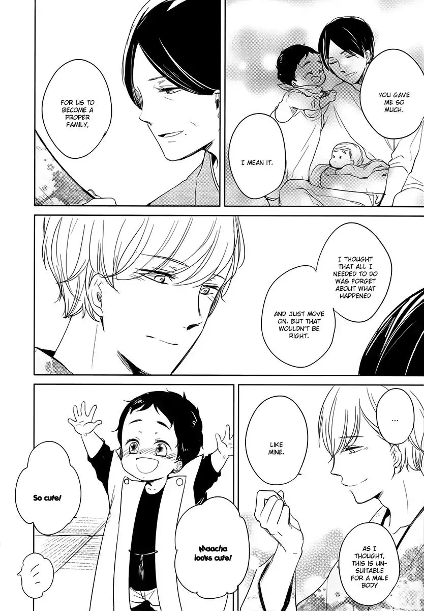 Read Tadaima, Okaeri chapter 12 image 20 on Lezhin
