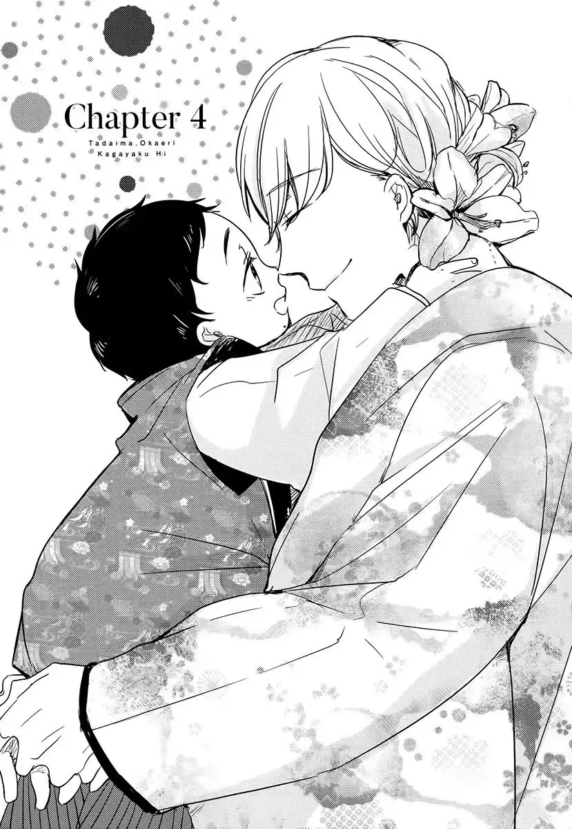 Read Tadaima, Okaeri chapter 12 image 3 on Lezhin