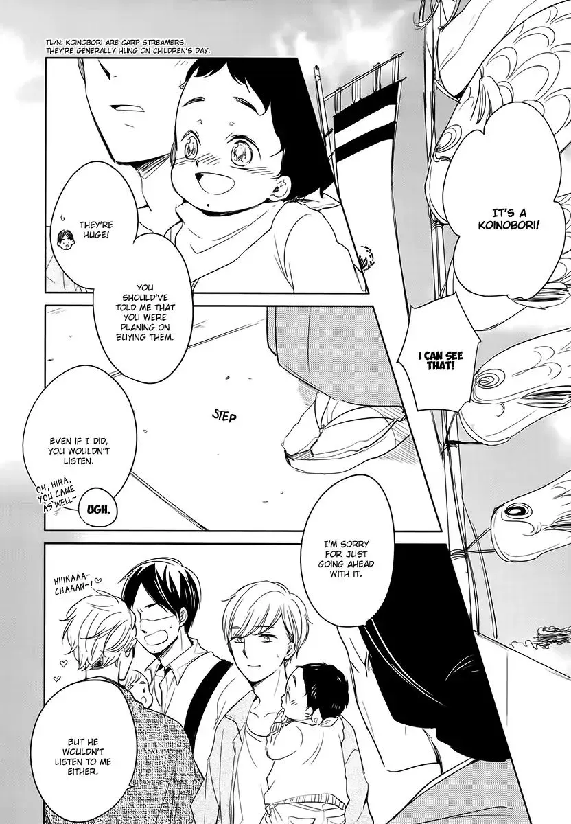 Read Tadaima, Okaeri chapter 12 image 6 on Lezhin