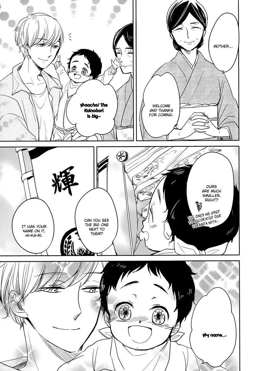 Read Tadaima, Okaeri chapter 12 image 7 on Lezhin