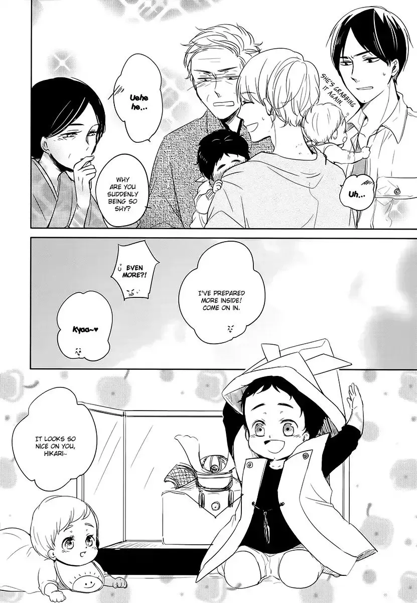 Read Tadaima, Okaeri chapter 12 image 8 on Lezhin