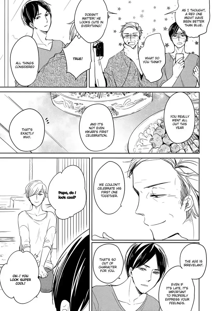 Read Tadaima, Okaeri chapter 12 image 9 on Lezhin