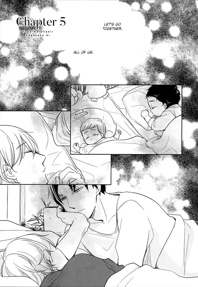Read Tadaima, Okaeri chapter 13 image 1 on Lezhin