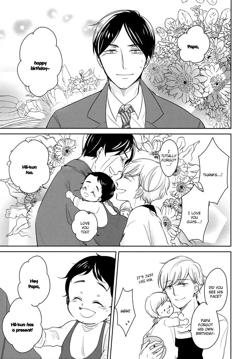 Read Tadaima, Okaeri chapter 13 image 11 on Lezhin
