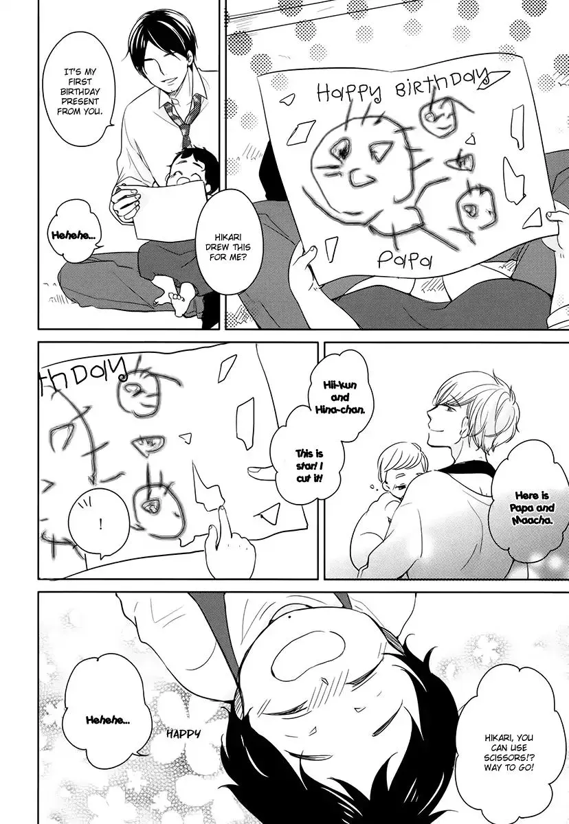 Read Tadaima, Okaeri chapter 13 image 12 on Lezhin