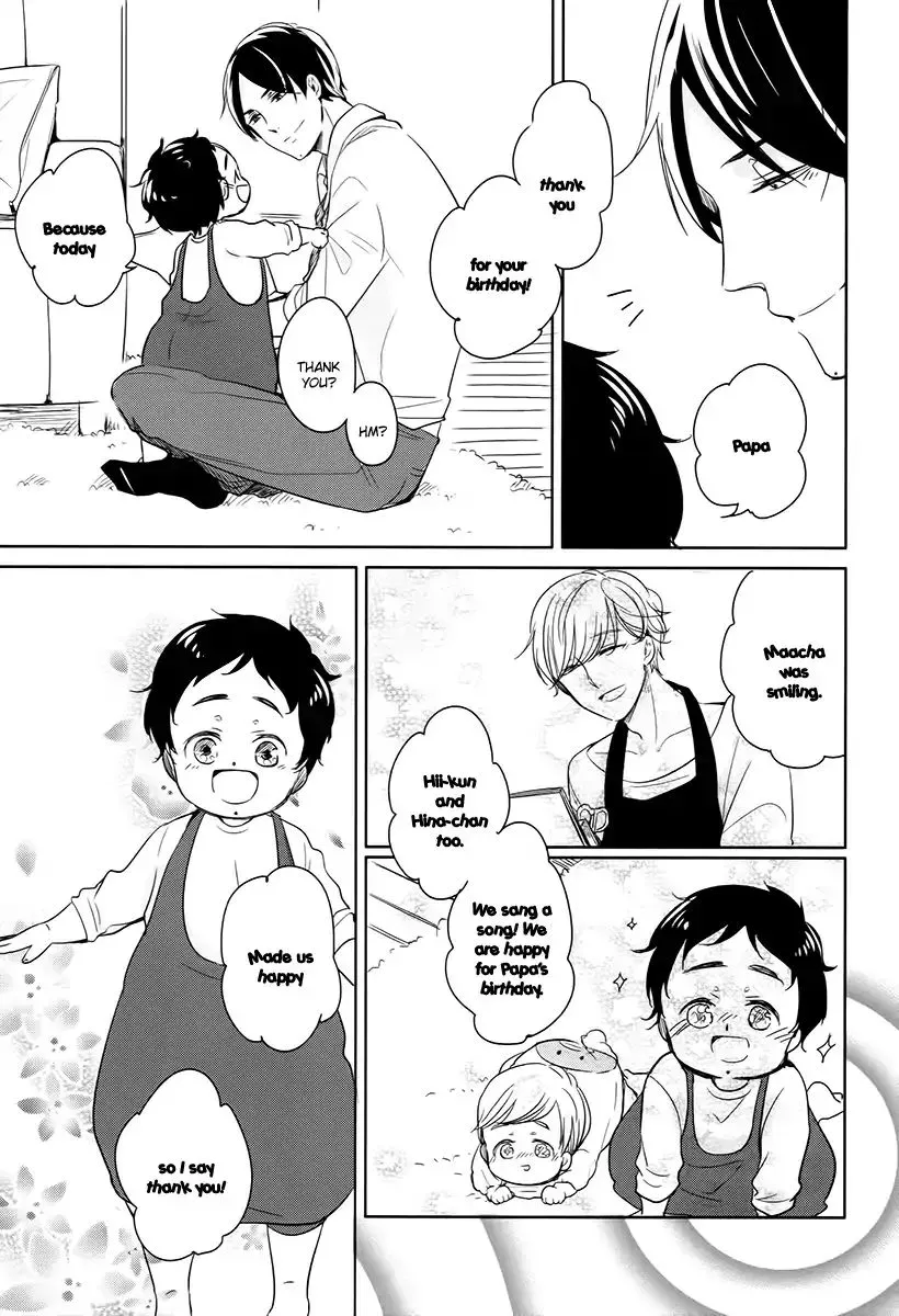 Read Tadaima, Okaeri chapter 13 image 13 on Lezhin