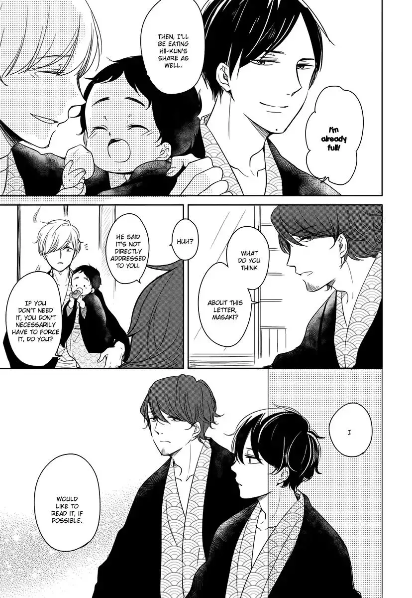 Read Tadaima, Okaeri chapter 14 image 15 on Lezhin
