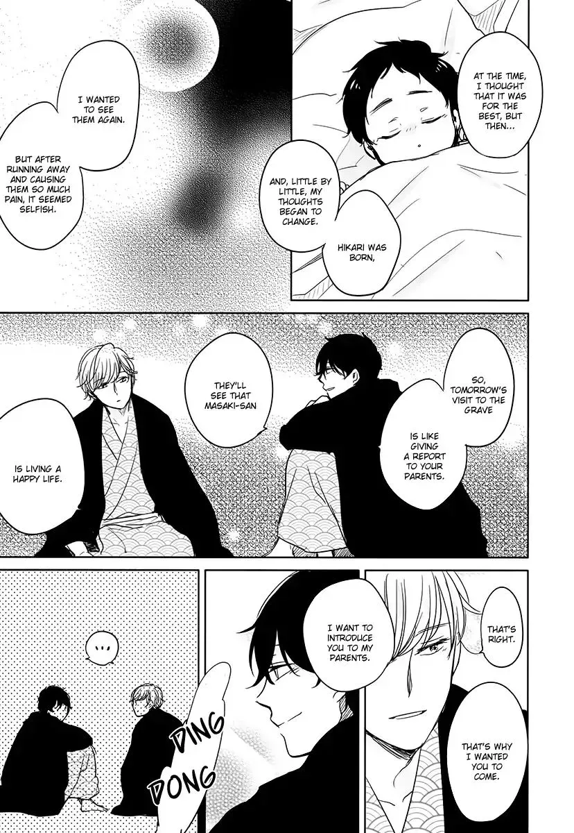 Read Tadaima, Okaeri chapter 14 image 19 on Lezhin