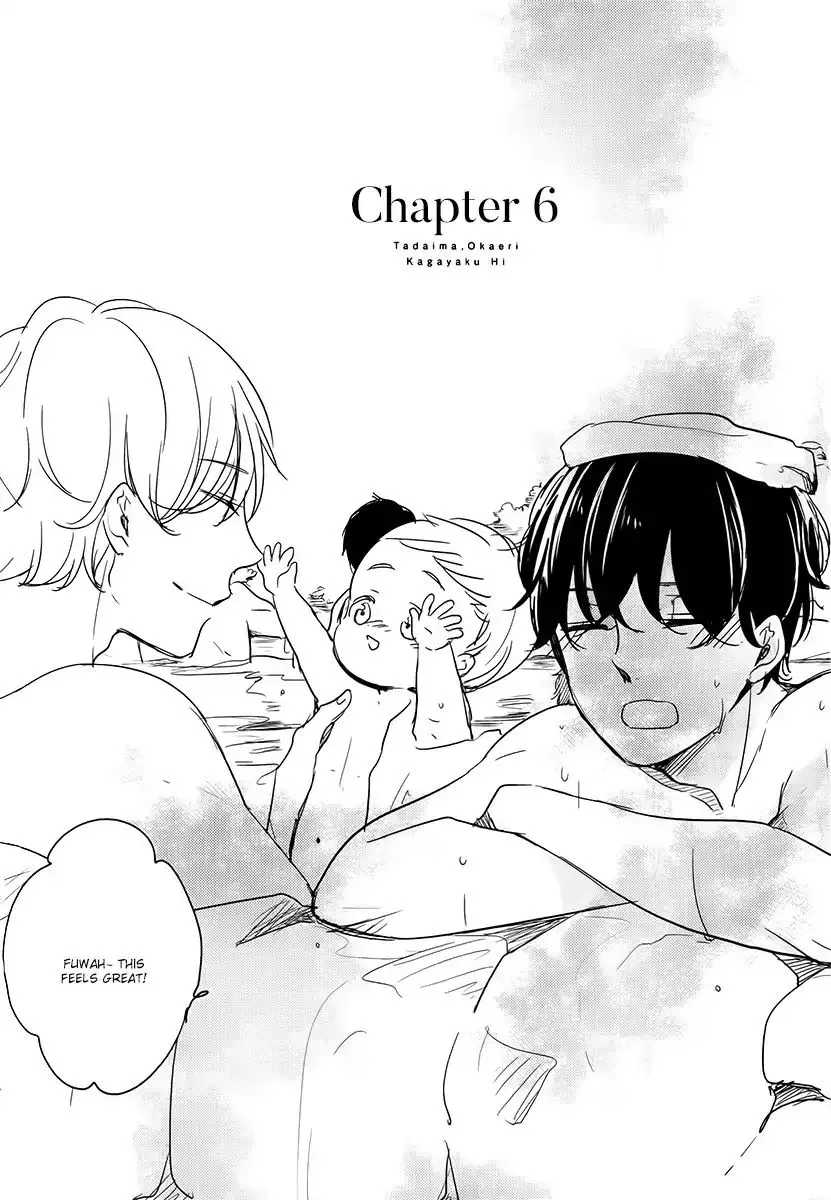 Read Tadaima, Okaeri chapter 14 image 2 on Lezhin