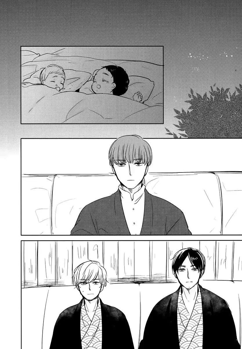 Read Tadaima, Okaeri chapter 14 image 20 on Lezhin