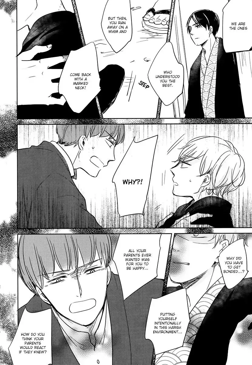 Read Tadaima, Okaeri chapter 14 image 26 on Lezhin