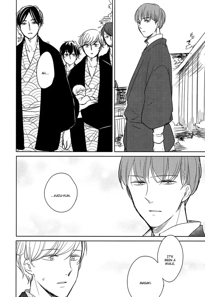 Read Tadaima, Okaeri chapter 14 image 6 on Lezhin