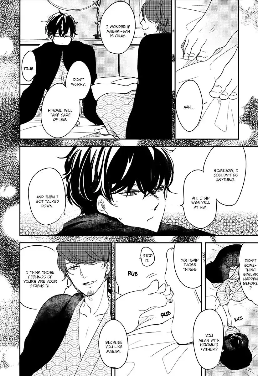 Read Tadaima, Okaeri chapter 15 image 12 on Lezhin