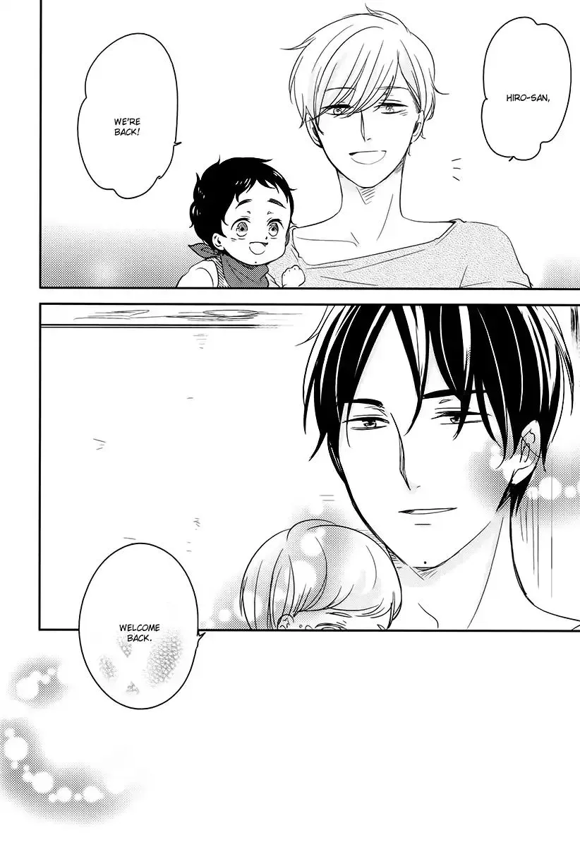 Read Tadaima, Okaeri chapter 15 image 26 on Lezhin