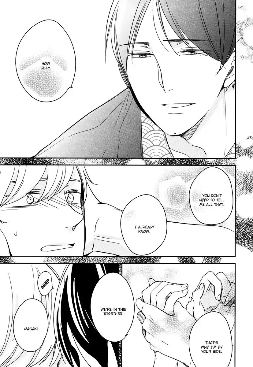 Read Tadaima, Okaeri chapter 15 image 7 on Lezhin