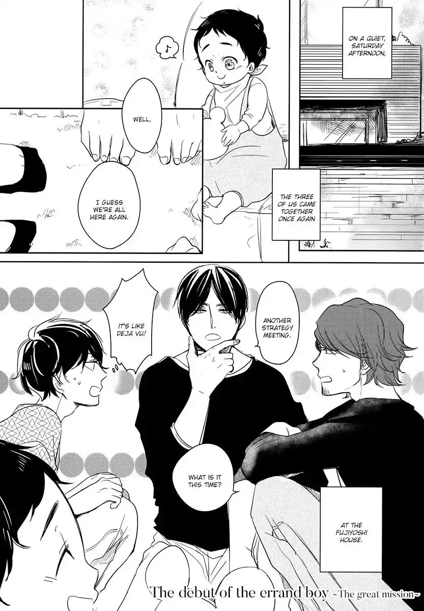 Read Tadaima, Okaeri chapter 16 image 1 on Lezhin