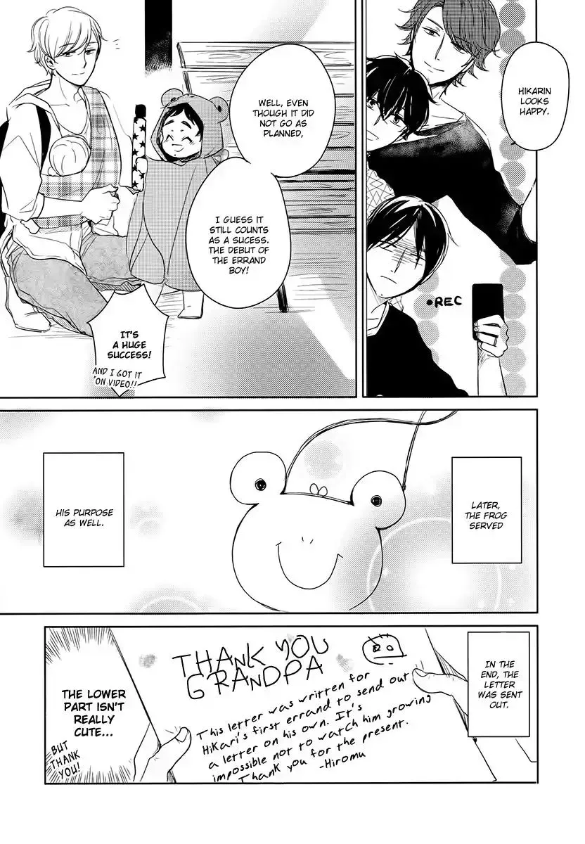 Read Tadaima, Okaeri chapter 16 image 13 on Lezhin