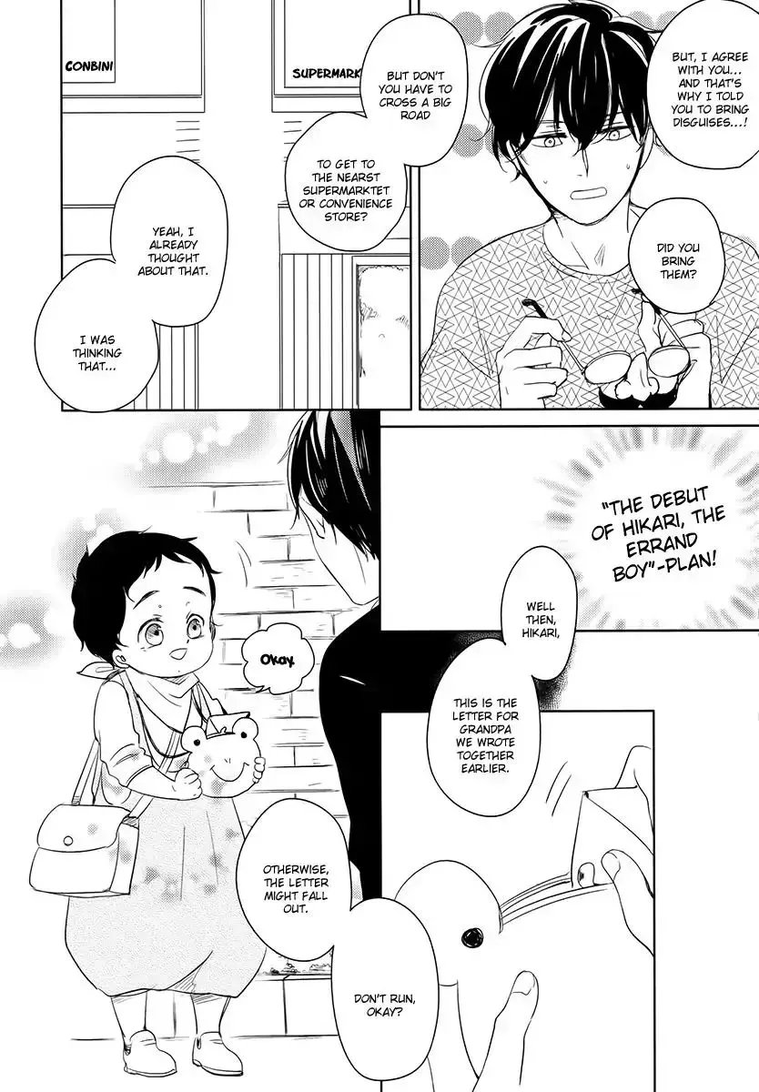 Read Tadaima, Okaeri chapter 16 image 4 on Lezhin