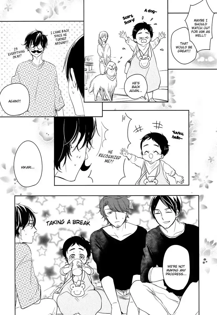 Read Tadaima, Okaeri chapter 16 image 7 on Lezhin
