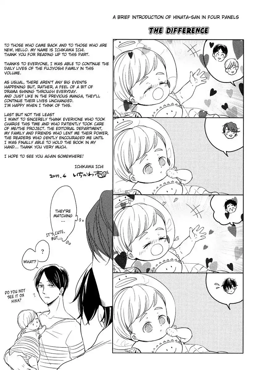 Read Tadaima, Okaeri chapter 17 image 3 on Lezhin