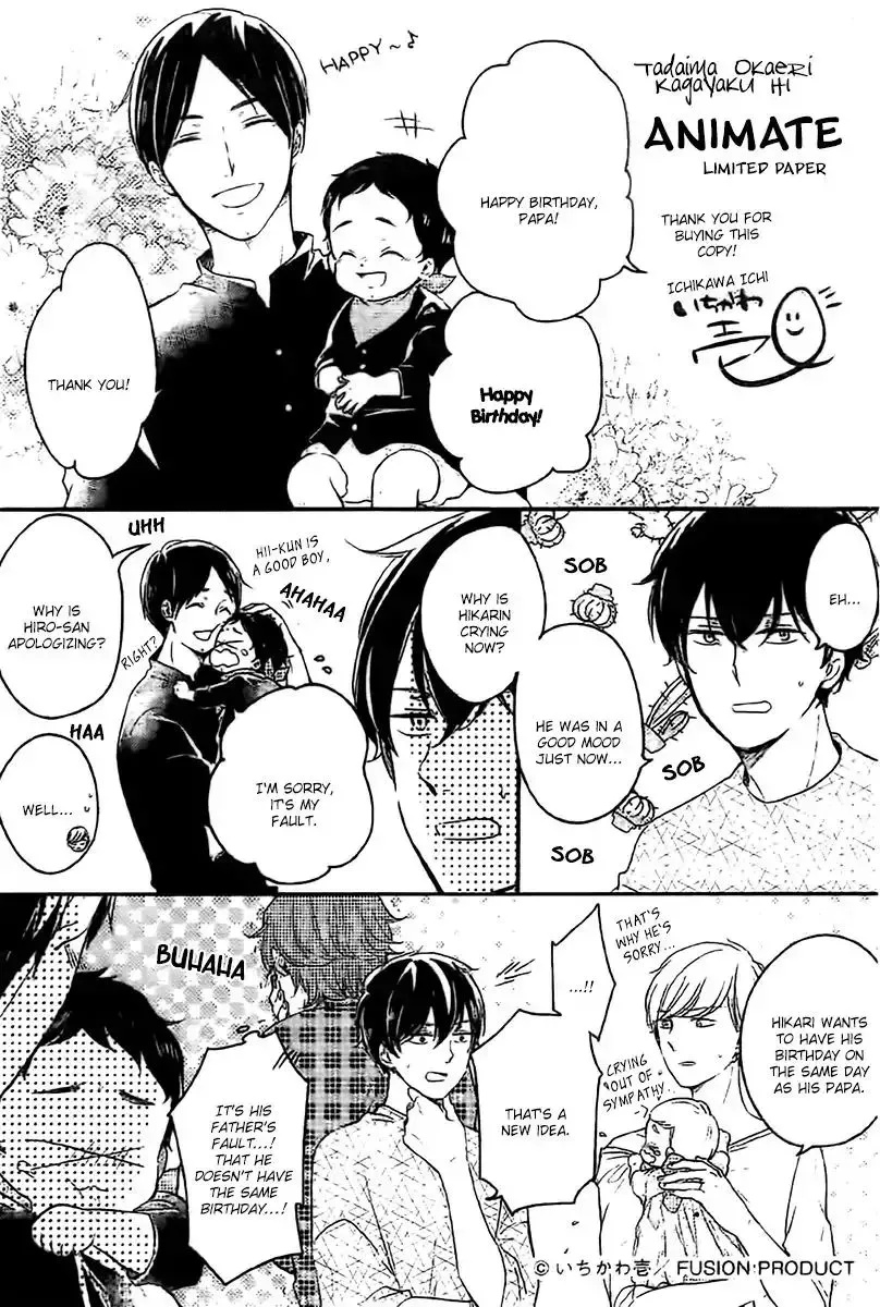 Read Tadaima, Okaeri chapter 18 image 1 on Lezhin