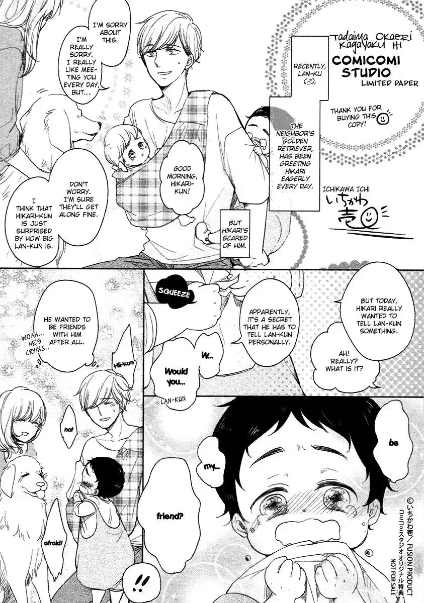 Read Tadaima, Okaeri chapter 18 image 3 on Lezhin