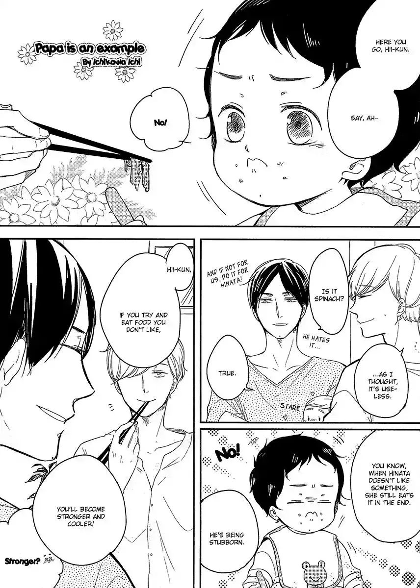 Read Tadaima, Okaeri chapter 18 image 4 on Lezhin